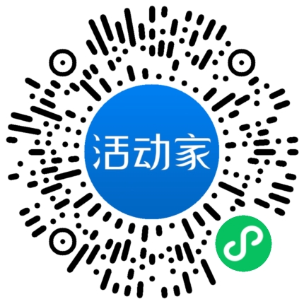 活动家_小程序快捷下单