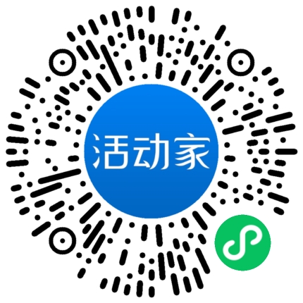 活动家_小程序快捷下单