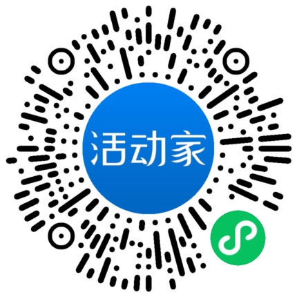 活动家_小程序快捷下单