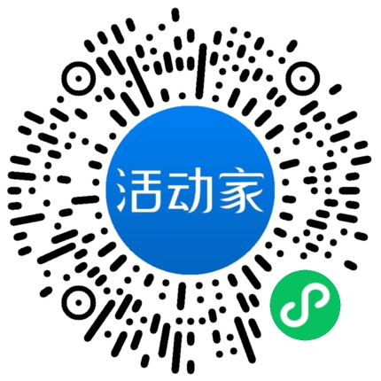 活动家_小程序快捷下单