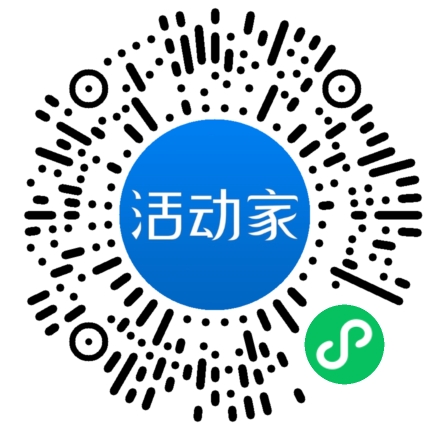 活动家_小程序快捷下单