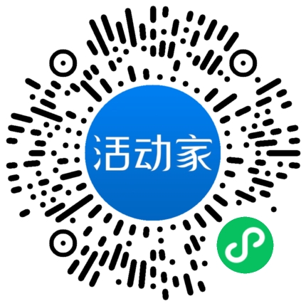 活动家_小程序快捷下单