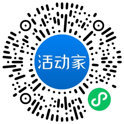 活动家_小程序快捷下单