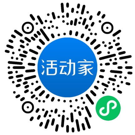 活动家_小程序快捷下单