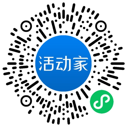 活动家_小程序快捷下单