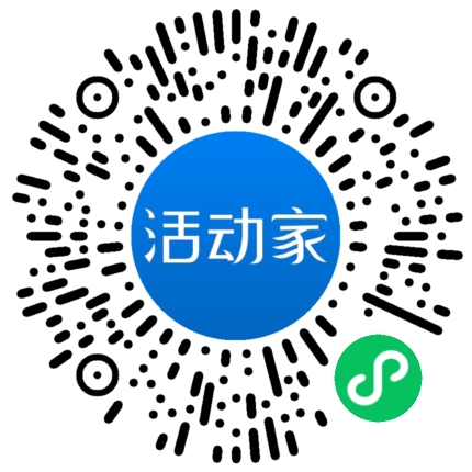 活动家_小程序快捷下单