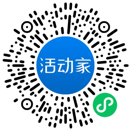 活动家_小程序快捷下单