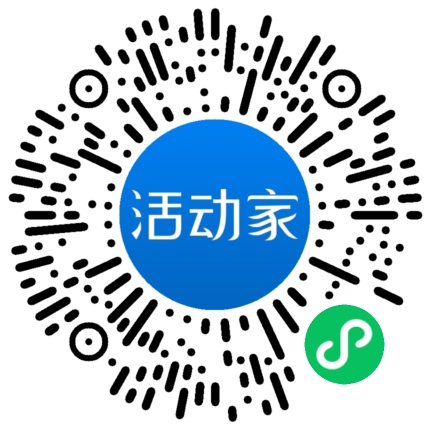 活动家_小程序快捷下单