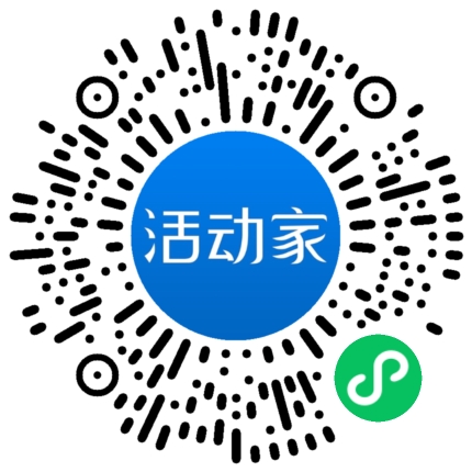 活动家_小程序快捷下单