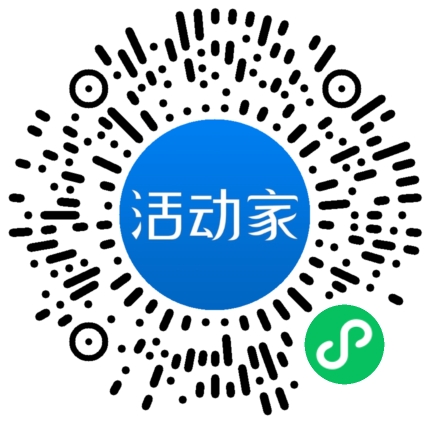 活动家_小程序快捷下单