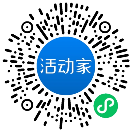 活动家_小程序快捷下单