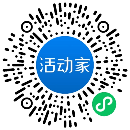 活动家_小程序快捷下单