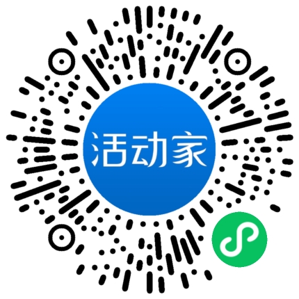 活动家_小程序快捷下单