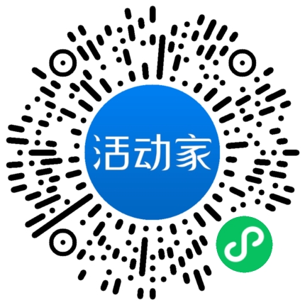 活动家_小程序快捷下单