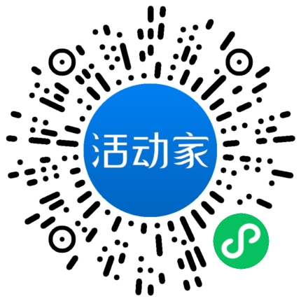 活动家_小程序快捷下单