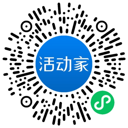 活动家_小程序快捷下单