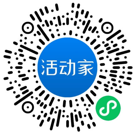 活动家_小程序快捷下单