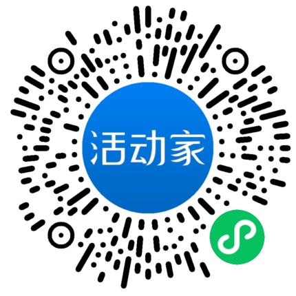 活动家_小程序快捷下单