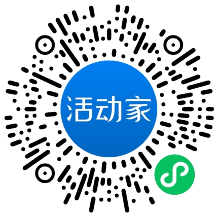 活动家_小程序快捷下单