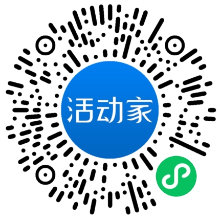 活动家_小程序快捷下单