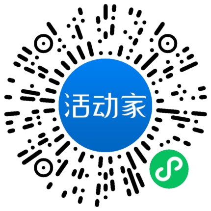 活动家_小程序快捷下单