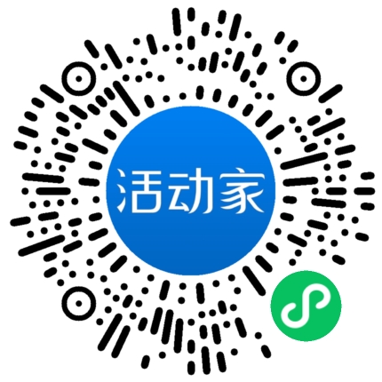 活动家_小程序快捷下单