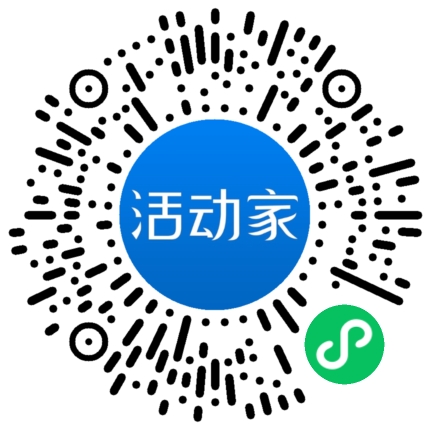 活动家_小程序快捷下单