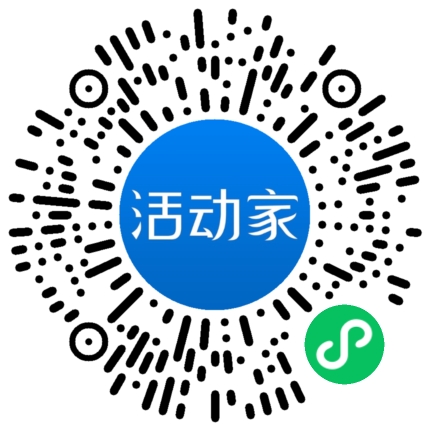 活动家_小程序快捷下单