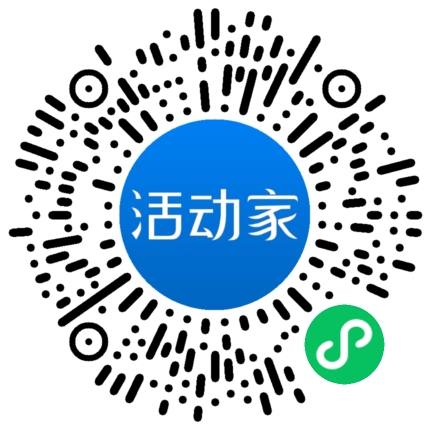 活动家_小程序快捷下单