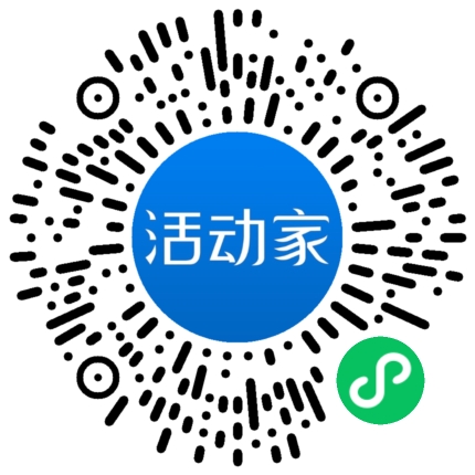 活动家_小程序快捷下单