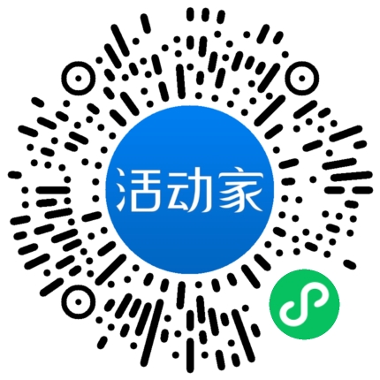 活动家_小程序快捷下单