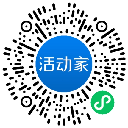 活动家_小程序快捷下单