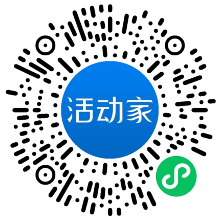 活动家_小程序快捷下单