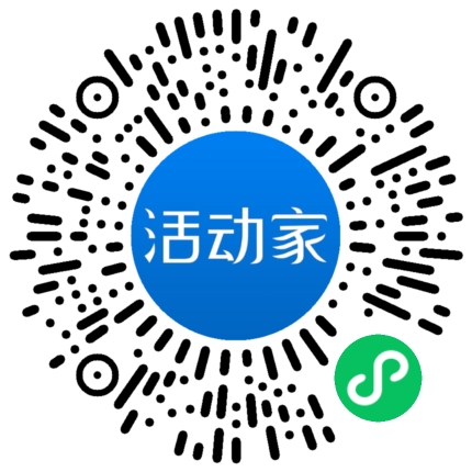 活动家_小程序快捷下单