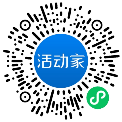 活动家_小程序快捷下单