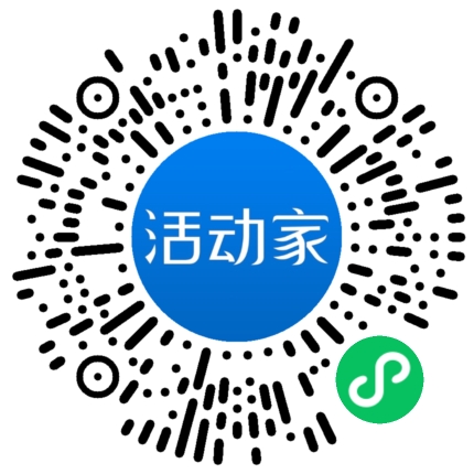 活动家_小程序快捷下单