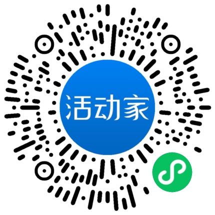 活动家_小程序快捷下单