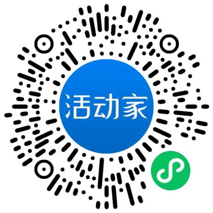 活动家_小程序快捷下单