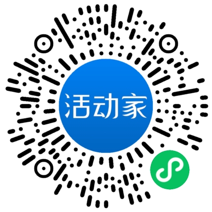 活动家_小程序快捷下单