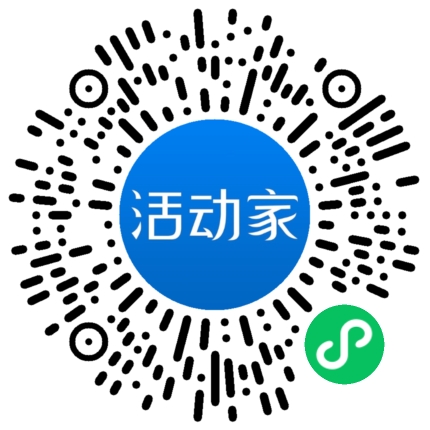 活动家_小程序快捷下单