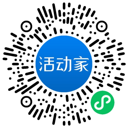 活动家_小程序快捷下单