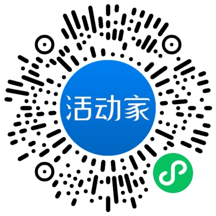 活动家_小程序快捷下单