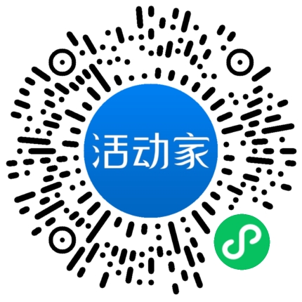 活动家_小程序快捷下单