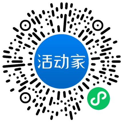 活动家_小程序快捷下单