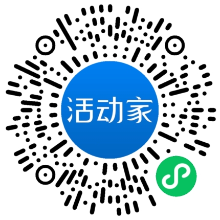 活动家_小程序快捷下单