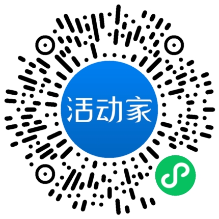 活动家_小程序快捷下单