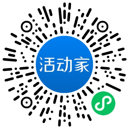 活动家_小程序快捷下单