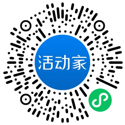 活动家_小程序快捷下单