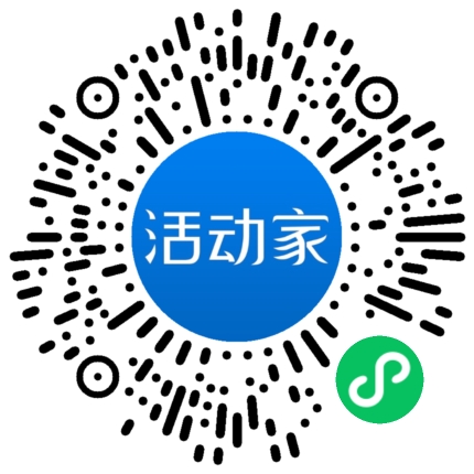 活动家_小程序快捷下单