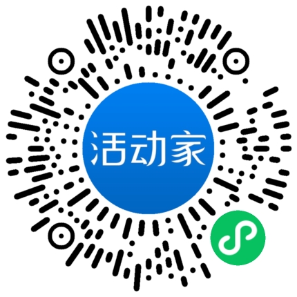 活动家_小程序快捷下单